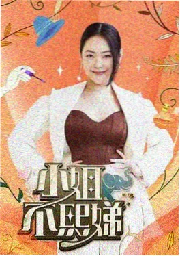 户外综艺说走就走的旅行在线观看